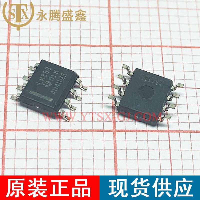LM358DR